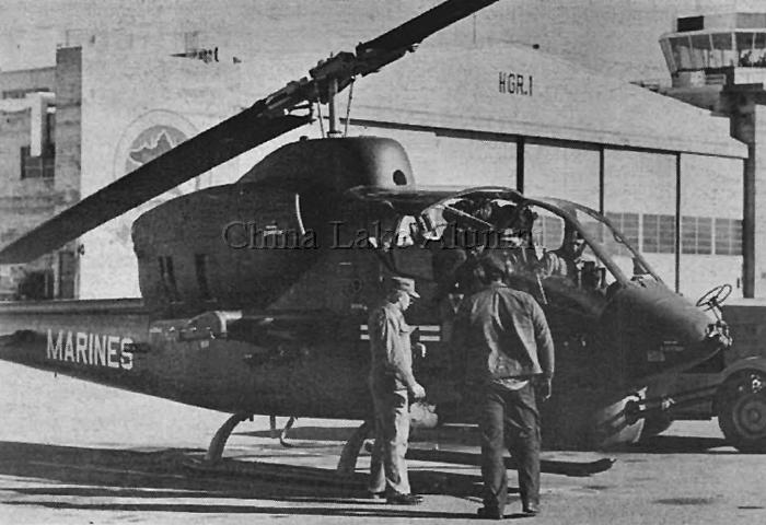 AH-1J Sea Cobra BuNo 157759